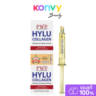 PWP Hylu Collagen [10ml x 6pcs] พี ดับบลิว พี เซรั่มบำรุงผิว.