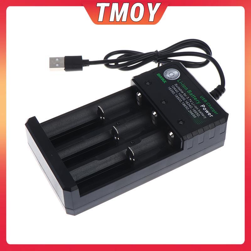 TMOY 3 ช่อง 18650 Li-Ion Battery Charger USB Charger Adapter ชาร์จ Li-Ion Battery Charger สําหรับ 18