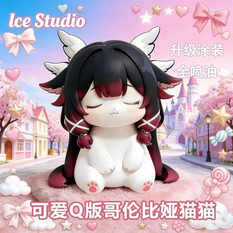 哥伦比娅手办-猫猫【原神周边】少Q版女手办游戏周边模型摆雕像5/15 Columbia Figure - Cat [Genshin Impact Merchandise] Cute Q-version