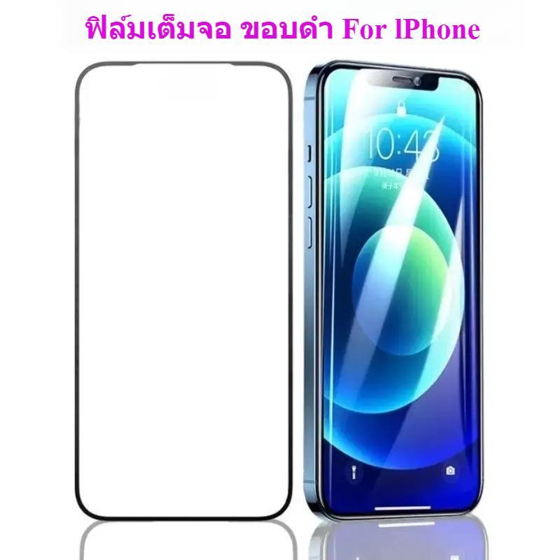 ฟิล์มเต็มจอ For lPhone 17Pro Max 17Pro 17Air 17 17E 16 Pro Max 15 Pro Max 14 6 6S 7 8 Plus 13 Pro Ma