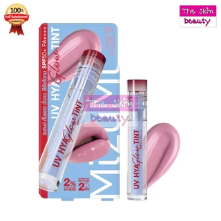 มิซึมิ ยูวี ไฮยา โกลว์ ทินท์ MizuMi UV Hya Glow Tint SPF50+ PA++++ (ขนาด 2.5 มล.)