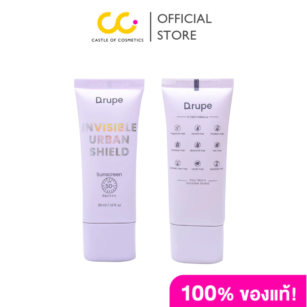 DRUPE INVISIBLE URBAN SHIELD SPF50+ PA++++ (30ml) ดรูป อินวิซิเบิล เออร์เบิน ชีลด์ เอสพีเอฟ50+ พีเอ++++
