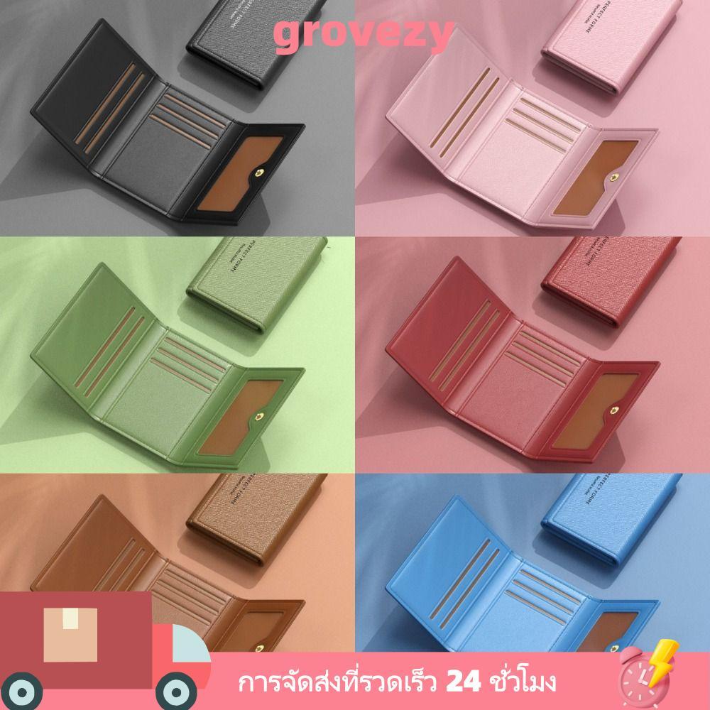 GROVEZY กระเป๋าชาย, กระเป๋าสตางค์หนังผู้ชายสีทึบ, แฟชั่นความจุขนาดใหญ่ Multi-card Multifunctional Popup Card กระเป๋าผู้หญิง