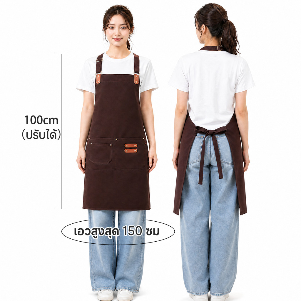 HOMELYSTผ้ากันเปื้อนรุ่นใหม่ กันน้ำกันน้ำมัน ผ้าใบหนา ทนทาน ใช้ได้ทั้งในครัวและที่ทำงาน ใส่ได้ไซส์เดียว 40-95kg สินค้าแท้ ลด 45%
