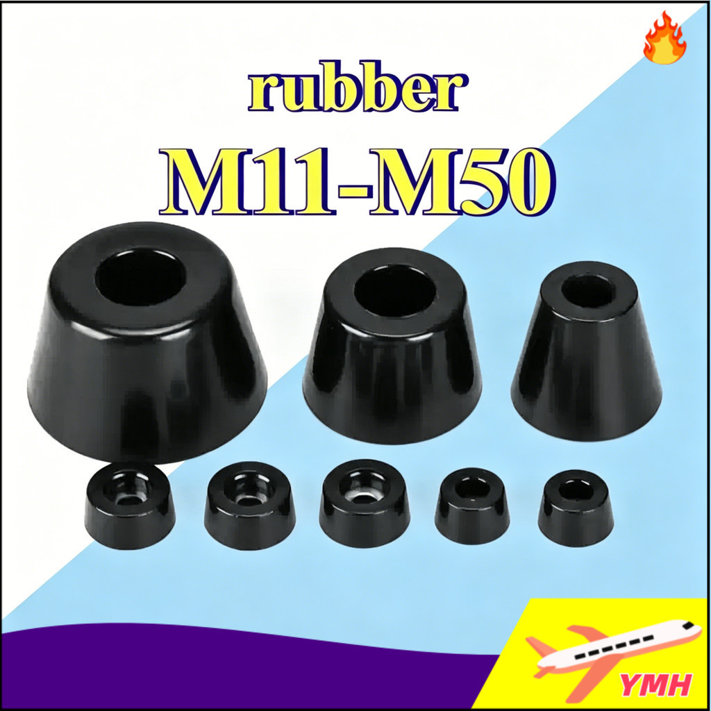 ขาเทียมยาง M11-M50 ทนทาน กันลื่นและกันสั่นสะเทือน ใช้งานเฟอร์นิเจอร์และอุปกรณ์（YMB1）