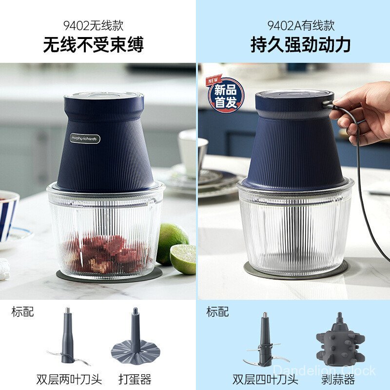 Mofei MR9402A เครื่องบดเนื้อในครัวเรือนเสริมอาหารไฟฟ้าเครื่องทําอาหารขนาดเล็กผักสับเนื้อผสมสับบรรจุ