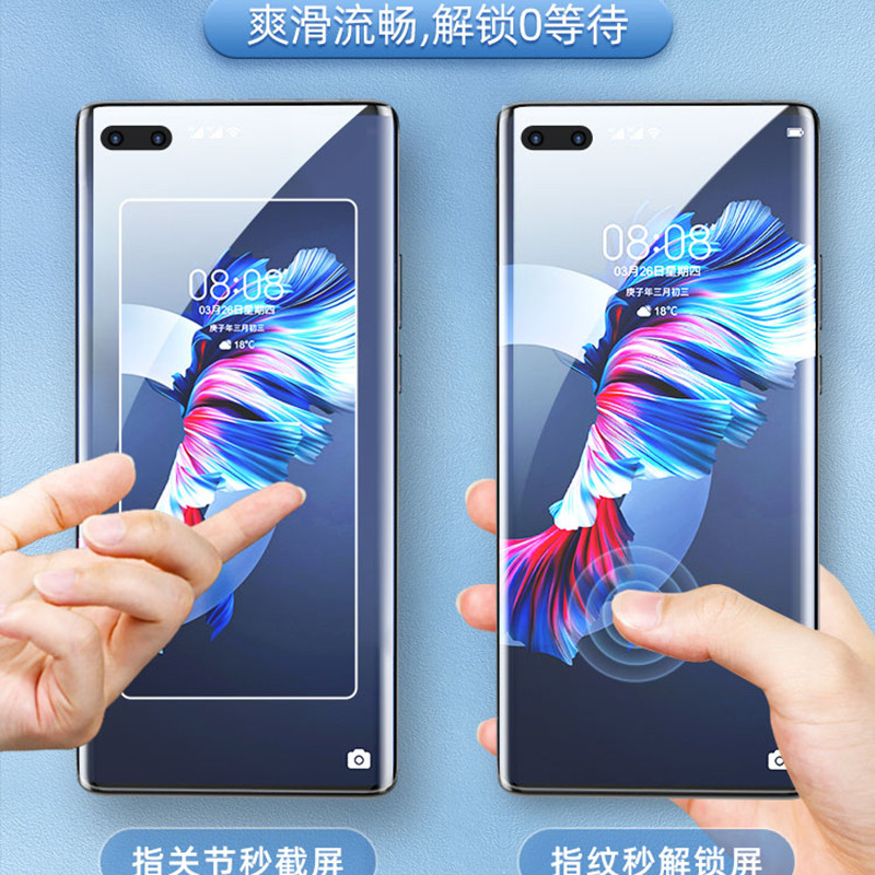 เหมาะสําหรับ Huawei P60 Pro Art P50/P40 Mate50 40/30 Nova11pro Ultra nova10 King Kong Hydrogel Film 