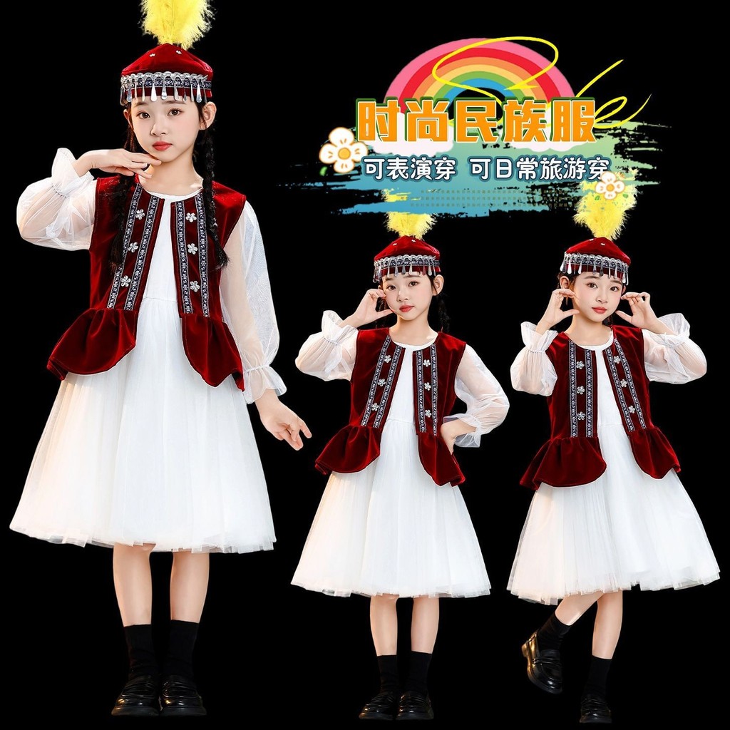 Uppon Xinjiang 维 Seguli เสื้อผ้า Xuli 维 Dine Nangang ชาย童古丽女童 กลึง เสื้อผ้า Xinjiang Uyghur Dance Dr