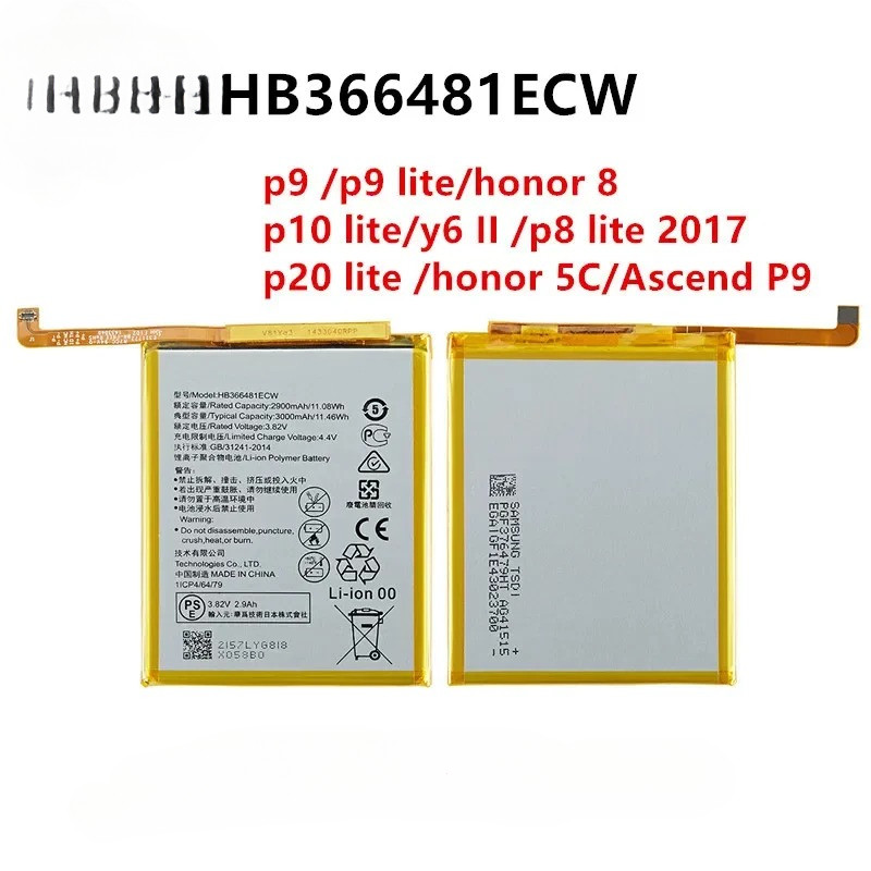 HB366481ECW For Huawei p9 /p9 lite/ honor 8/ p10 lite/ y6 II/ p8 lite 2017/ p20 lite /honor 5C Ascen