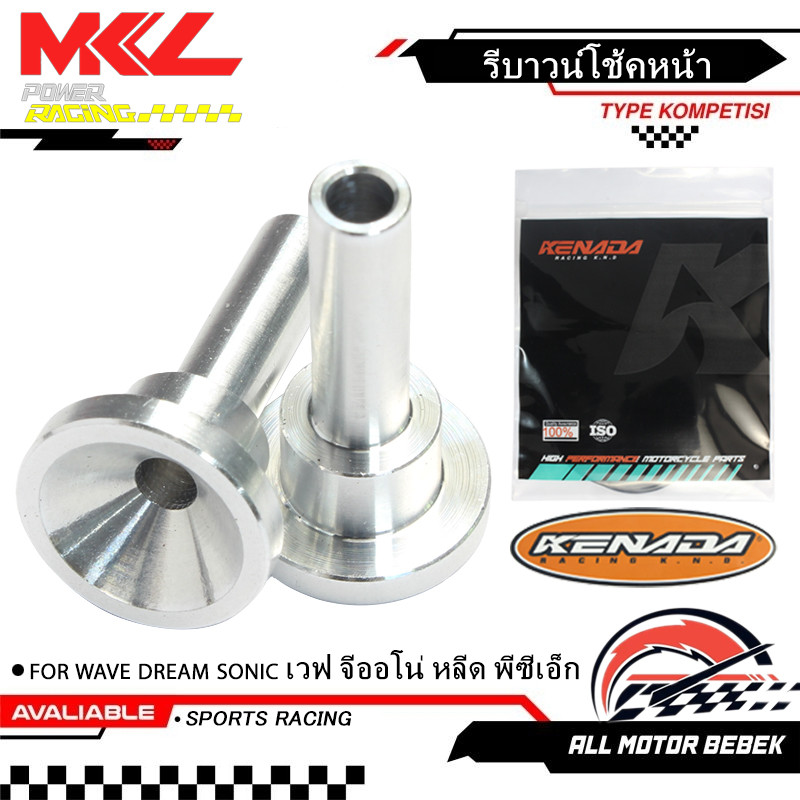 KENADA RACING รีบาวน์โช้คหน้า WAVE DREAM SONIC เวฟ จีออโน่ หลีด พีซีเอ็ก รีบาวน์โช้คหน