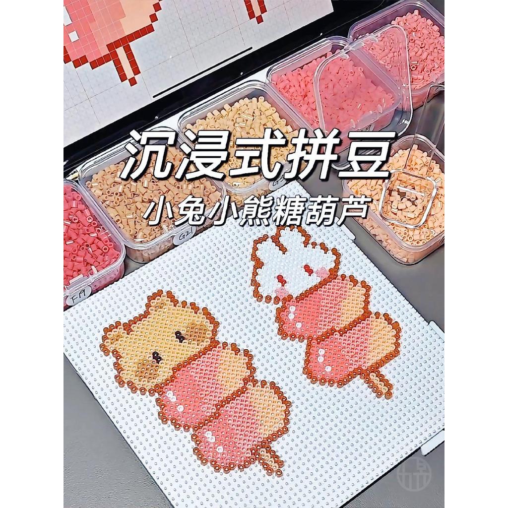 ของขวัญเด็ก toy Pinpin Doudou Handmade DIY ชุดสามมิติ Pinpin ถั่วฟิวชั่นเด็กหญิงเด็กชายปริศนาเด็ก6ขว