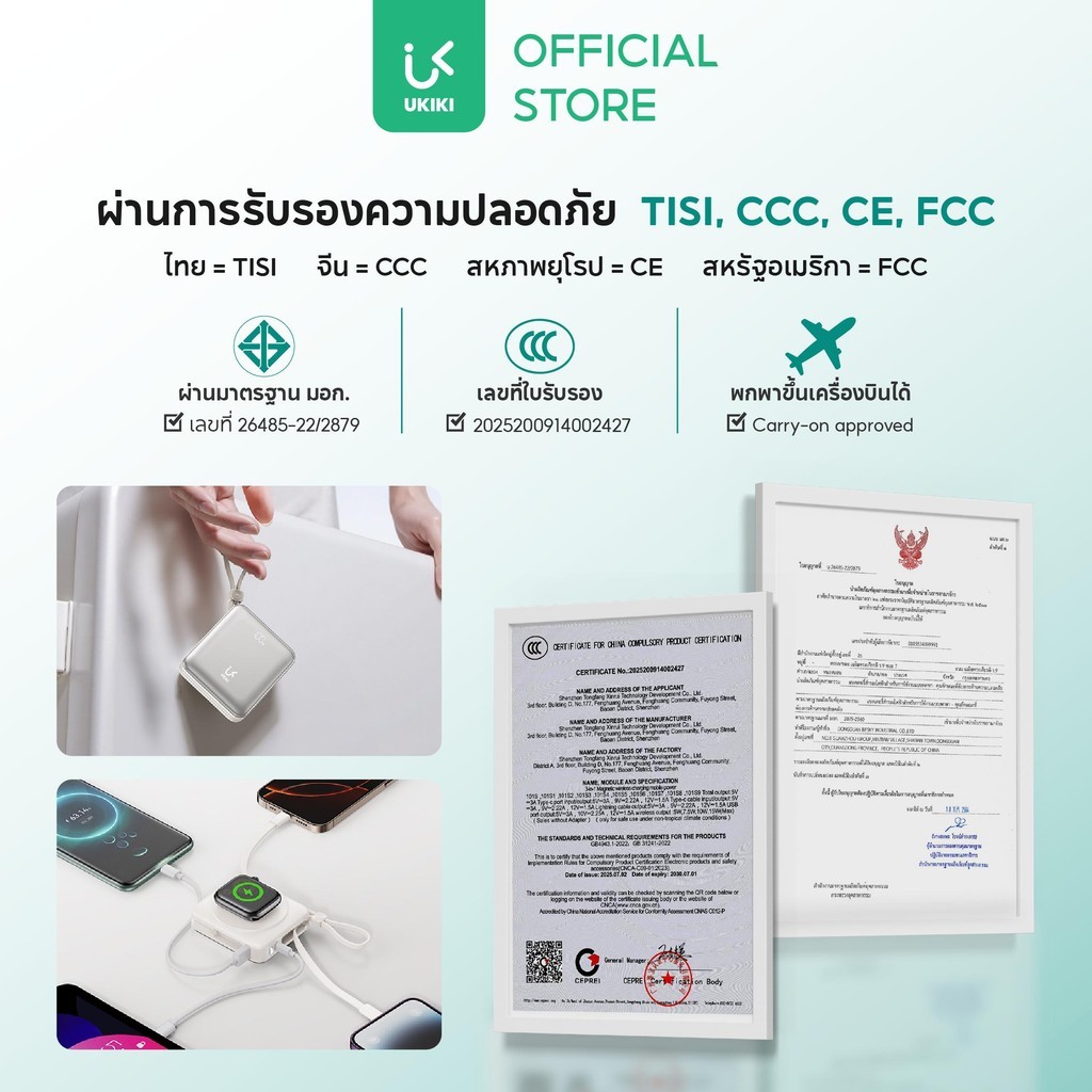 รูปภาพ 2