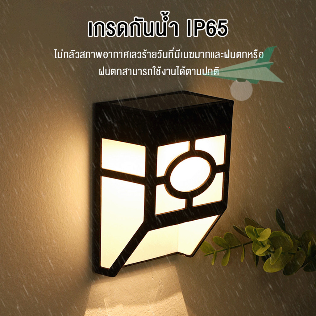 ไฟติดผนัง ไฟติดผนังโซล่าเซลล์ ไฟโซล่าเซลล์ โซล่าเซลล์ solar light หลอดไฟโซล่าเซลล์ โคมไฟโซลาร์เซลล์ SOLAR CELL ราคา ถูกที่สุด ดีลบีเคเค แกลเลอรีภาพที่ 7