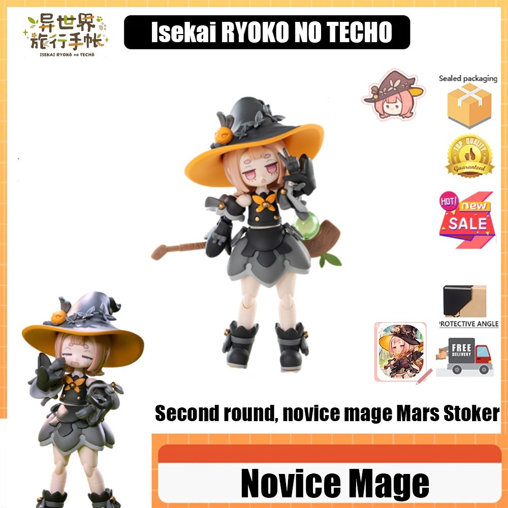 ISEKAI RYOKO Novice Mage Another World Travel Notebook ระเบิดที่สองสามเณร Mage Mars Stoke Assembly M