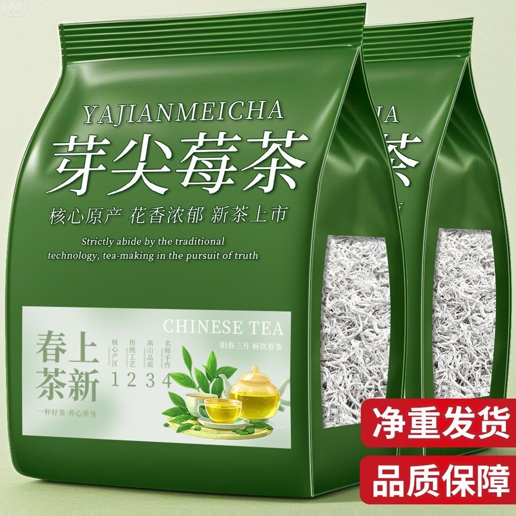 พรีเมี่ยม Yajiajie Original Ecologic Tujia Berry Tea แท้ Zhangjiajie Original Ecoological Tujia Berr