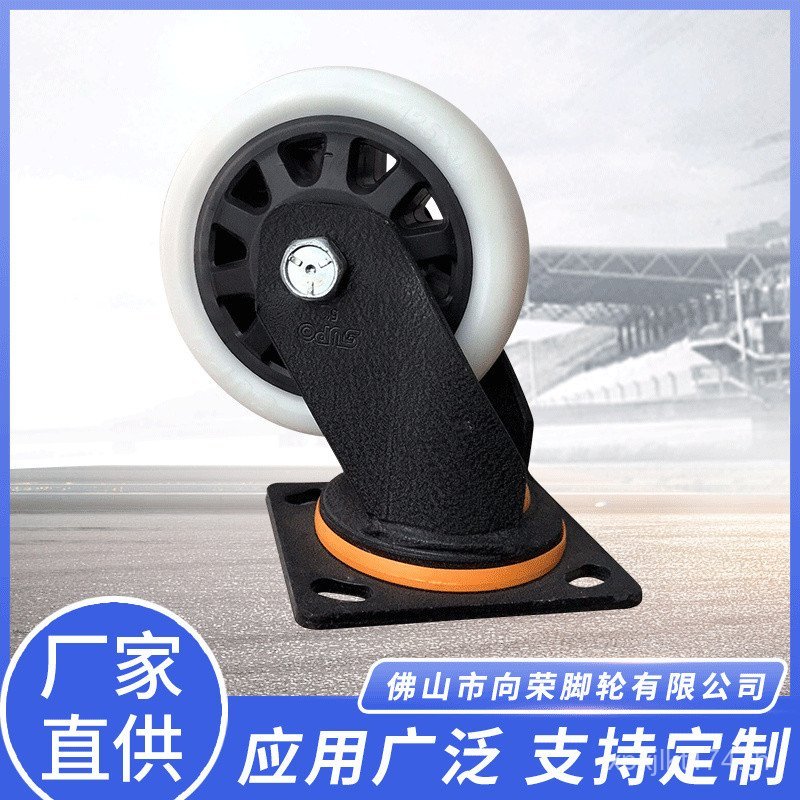 เชื่อมไนลอนวงเล็บล้อเหล็กมีน้ําหนักเกินล้อ J07S-01-100-612 ลูกล้อ SUPO R4VP