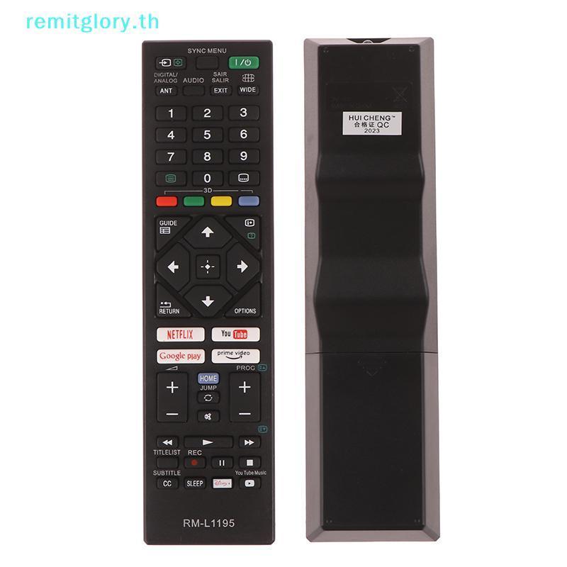 Remitglory Universal สมาร์ททีวีรีโมทคอนโทรลสําหรับ Sony LCD LED Bravia TV RM-L1195 RM-YD005 RM-YD092