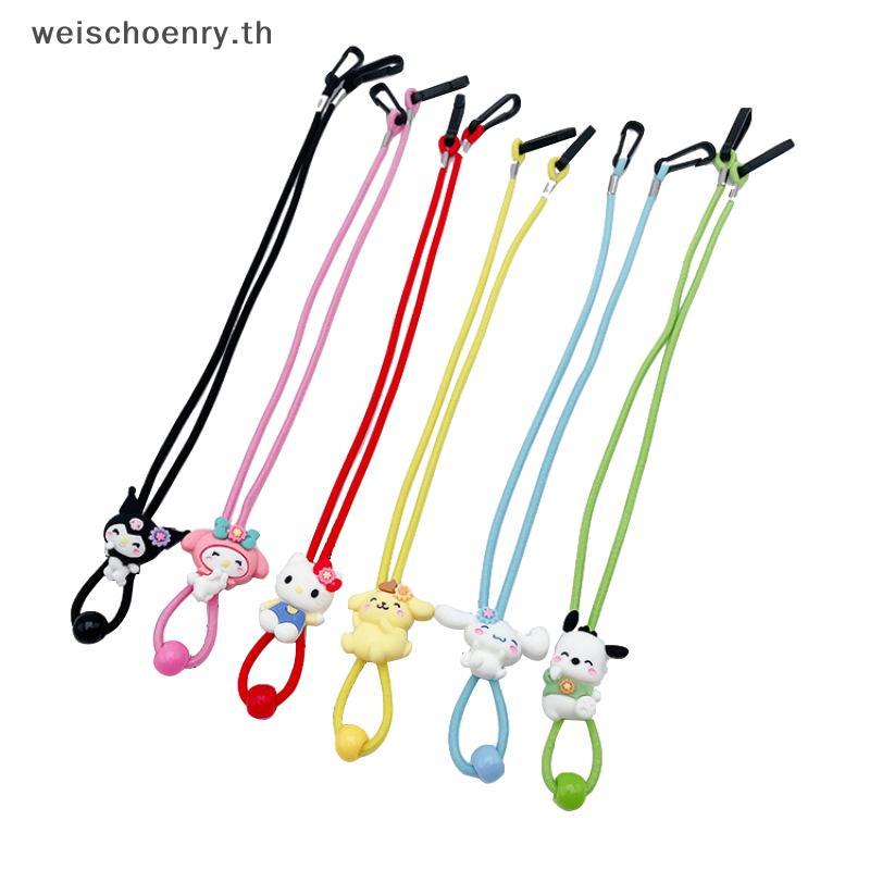 Wwwการ์ตูนน่ารักเด็กห้อยคอป้องกันการสูญหายโซ่แว่นตาหน้ากากเชือกแขวน25เซนติเมตรเชือกเส้นเล็กเชือกคล้อ