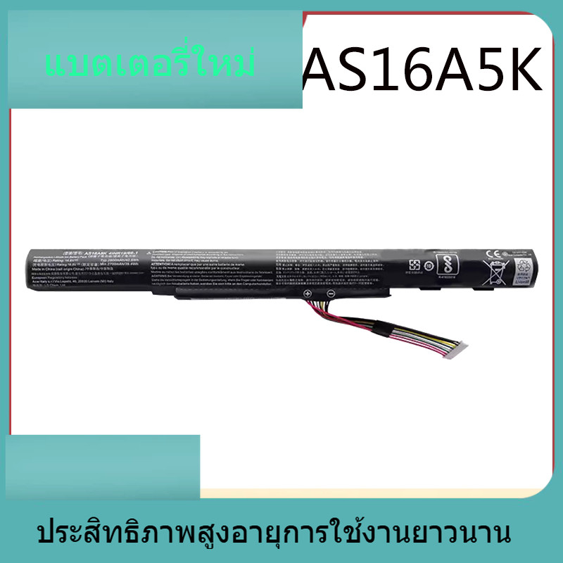 AS16A5K  ใหม่สำหรับ ACER TMP249 TMP259 N16Q1 N16Q2 AS16A5K แบตเตอรี่แล็ปท็อป