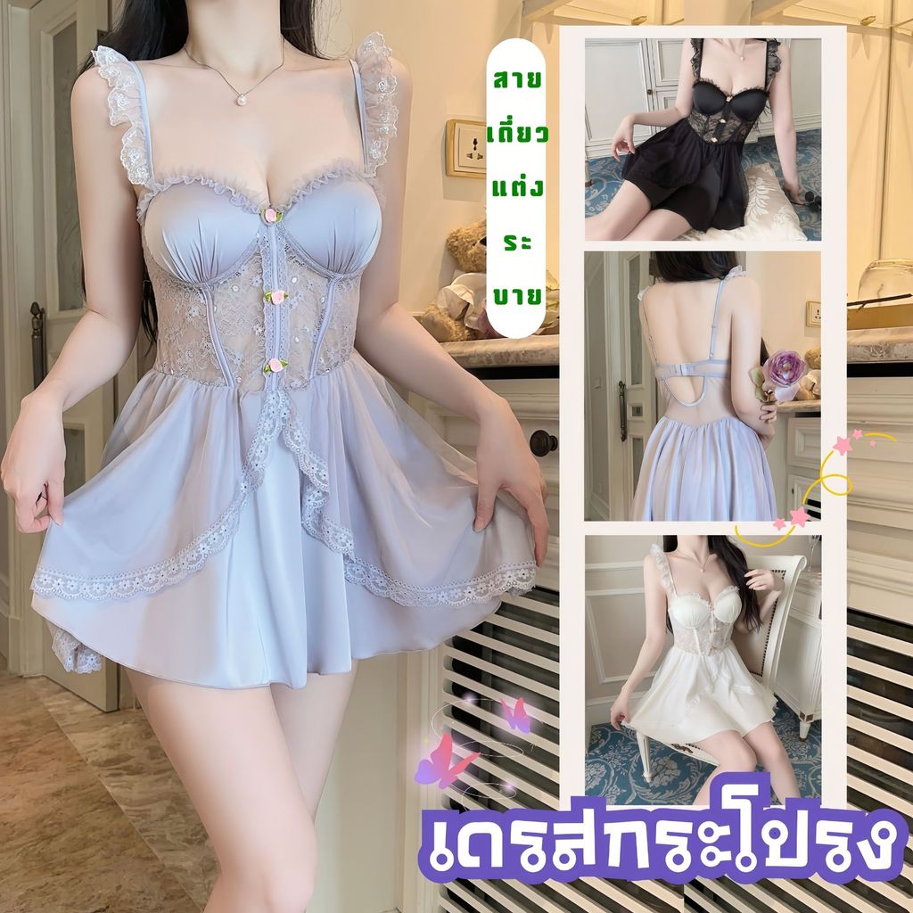 NIGHT TIME ชุดนอนเซ็กซี่ เดรสลูกไม้ ผ้านิ่ม ใส่สบาย   😍 M-5XL | 40-100กก. N-815