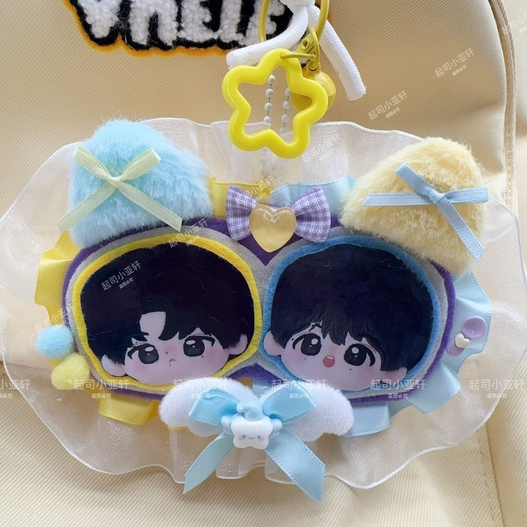 Tian Xu Ning Ziyu Xu (Xu) You Yu (Yu) Life CP ตุ๊กตากุญแจไม่ทอจี้หัวใหญ่ผลิตภัณฑ์สําเร็จรูป