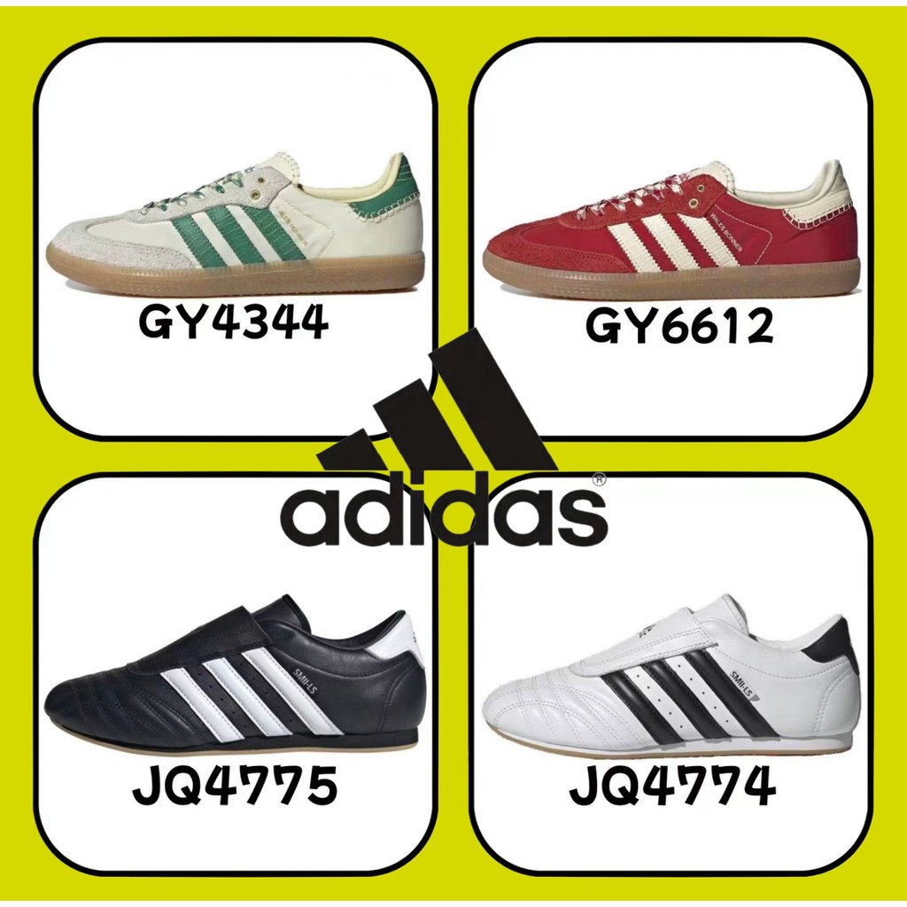 〖ของแท้ 100 %〗adidas originals spezial  Samba OG gazelle JQ4775 สีดำ สีขาว สีแดง สีเขียว