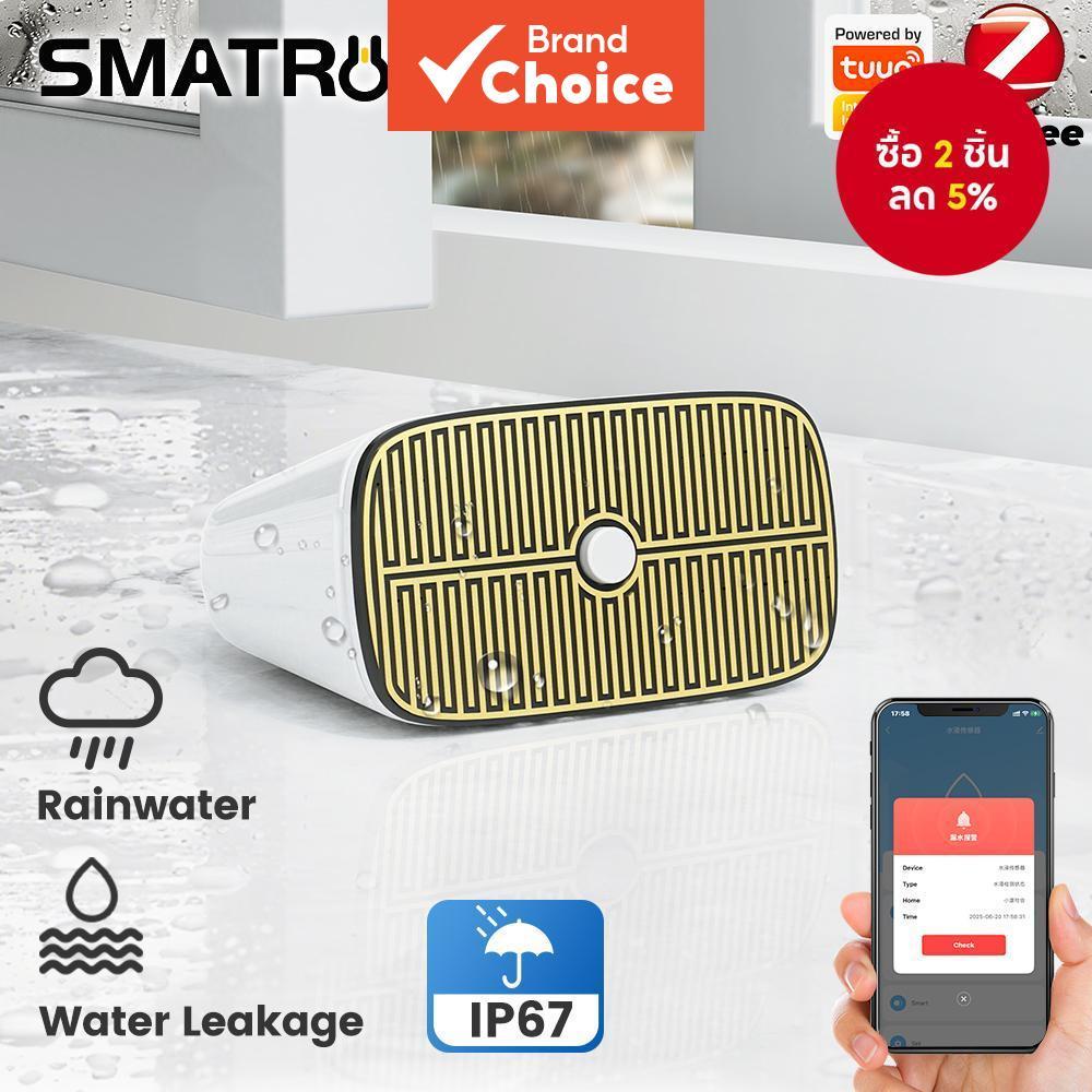 SMATRUL ทำงานร่วมกับเซนเซอร์ตรวจจับน้ำฝนที่รั่ว Tuya Zigbee3.0 ขนาดกันน้ำ IP67 ตัวตรวจจับไร้สาย แอพ Smart Life การเชื่อมโยงระยะไกลและสัญญาณเตือนระดับน้ำ
