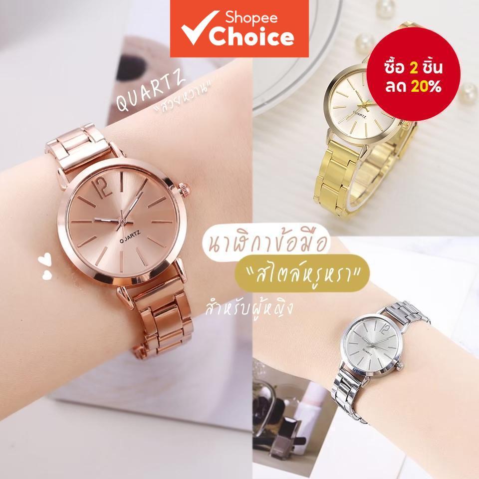 นาฬิกาควอทซ์ผู้หญิงมีสไตล์พร้อมวงเหล็กและหน้าปัดขนาดแฟชั่นสําหรับสวมใส่ทุกวัน