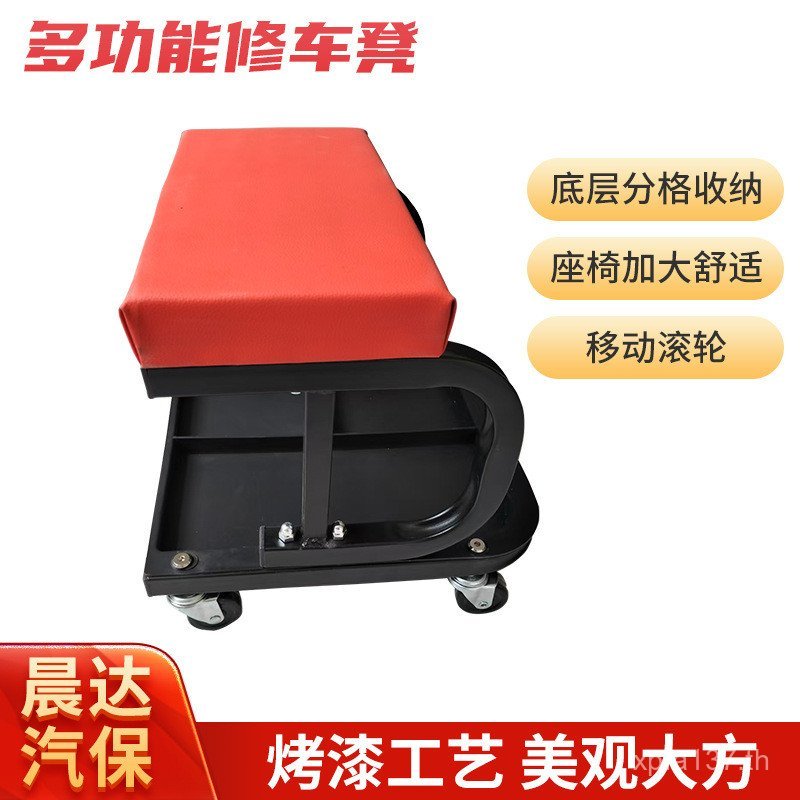 สตูลมือถือสตูลทํางาน C-Type ซ่อมสตูลรถ Matching Sleeping Board โหลด-Bearing มัลติฟังก์ชั่นสเก็ตบอร์ด