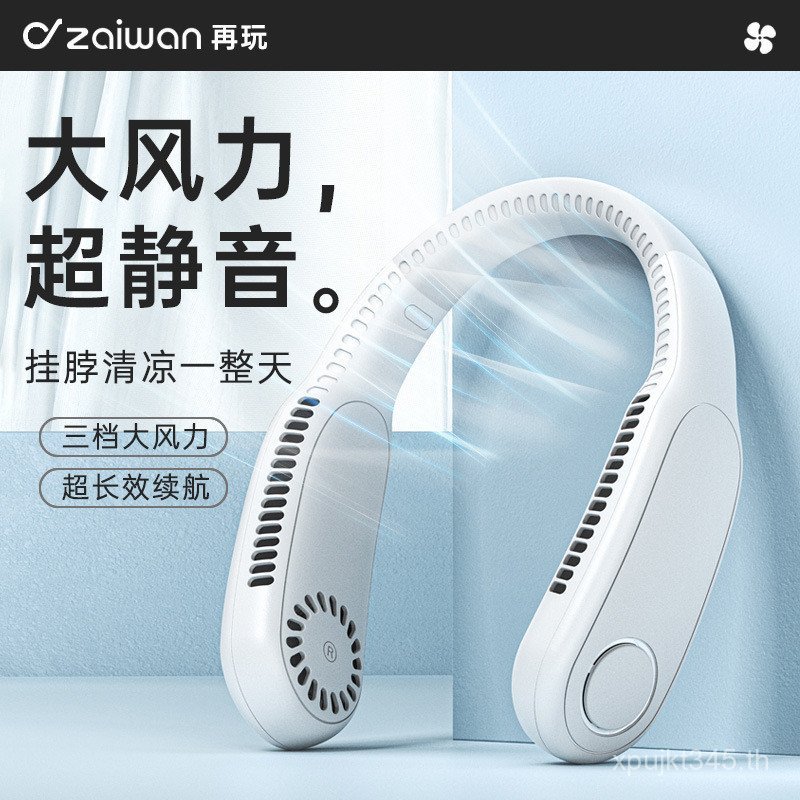 คนขี้เกียจพัดลมขนาดเล็กสไตล์ใหม่พัดลมทําความเย็นแบบพกพา Leafless เงียบ usb มินิฤดูร้อนเล่น Halter คอ
