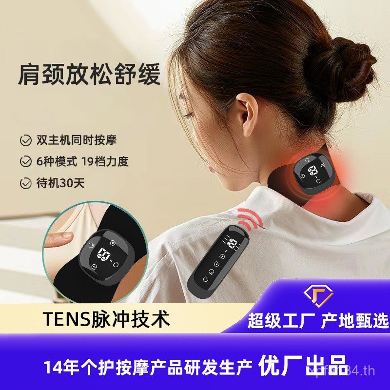 เครื่องมือ PULSE PULSE PULSEขุดลอกนวด Meridian นวดความร้อนการฟื้นฟูสมรรถภาพความร้อนนวด Patch ems กระ