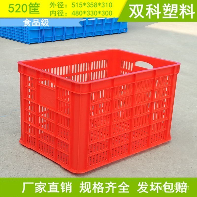 ตะกร้าโลจิสติกส์ Zhenjiang ต้นกล้า 520 Zhou Yuzhou Anqing ตะกร้าพลาสติกตะกร้าพลาสติกเปลี่ยนตะกร้า Wu