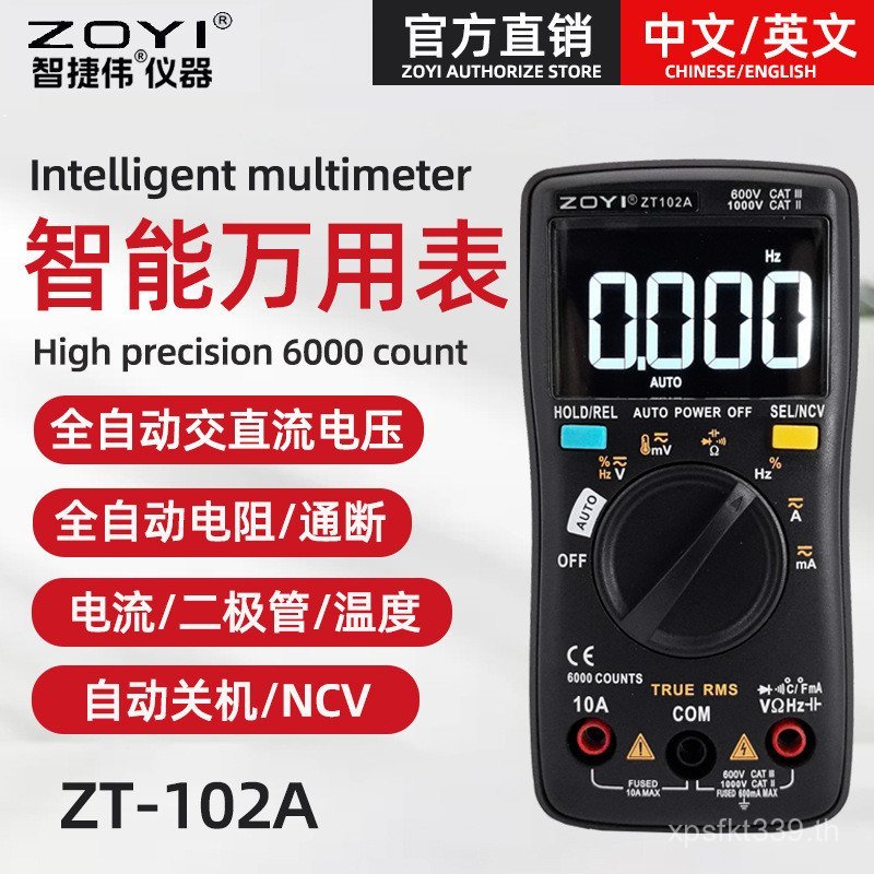 ช่างไฟฟ้า ZT102A มัลติมิเตอร์แบบอัตโนมัติความแม่นยําสูงซ่อมสมาร์ทมัลติมิเตอร์ ZOYI ZOYI เครื่องมือ B