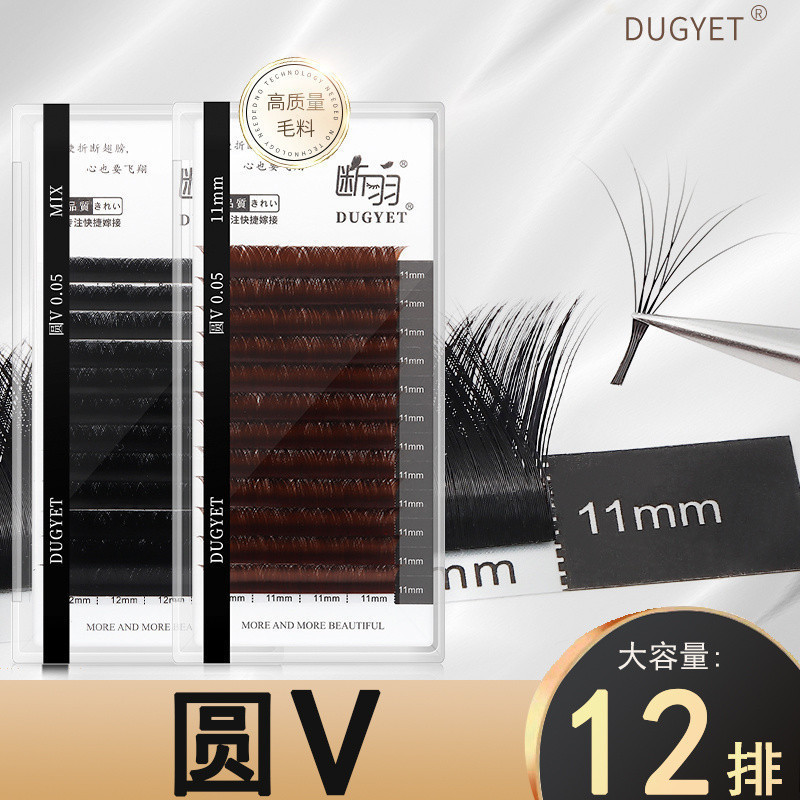 Jiashi Store [1064 ครั้งซ้ํา] ขนแตก 0.05 รอบผม V-Shaped Grafted Eyelashes Iris ขนตาปลอมหนา Blossomin
