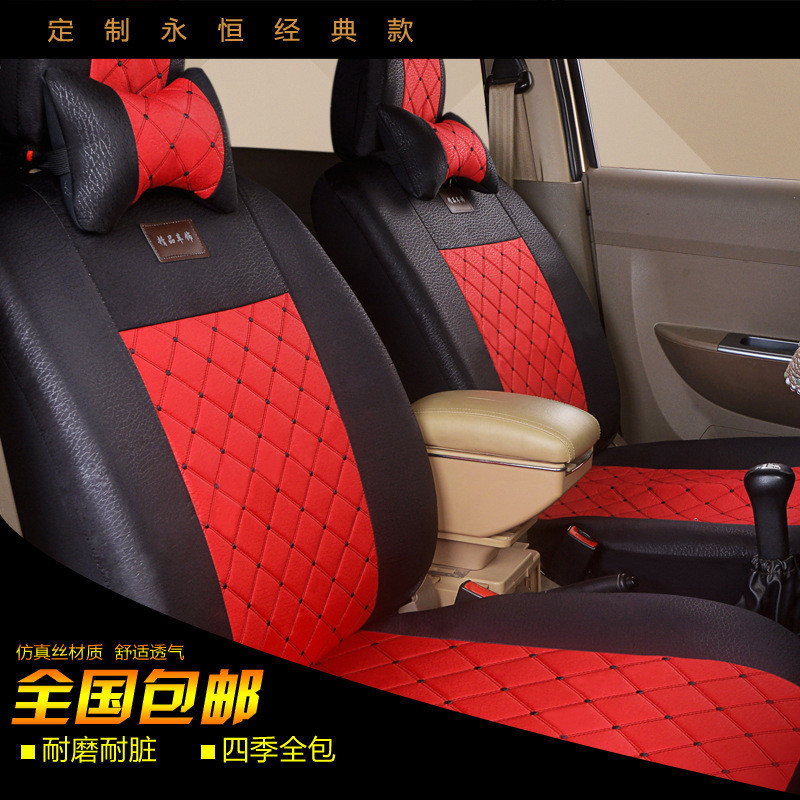 Wuling Glory Glory Glory Glory Changan Star Dongfeng Xiaokang Hafei Minyi Van Seat Cover 7 นั่ง 8 ที