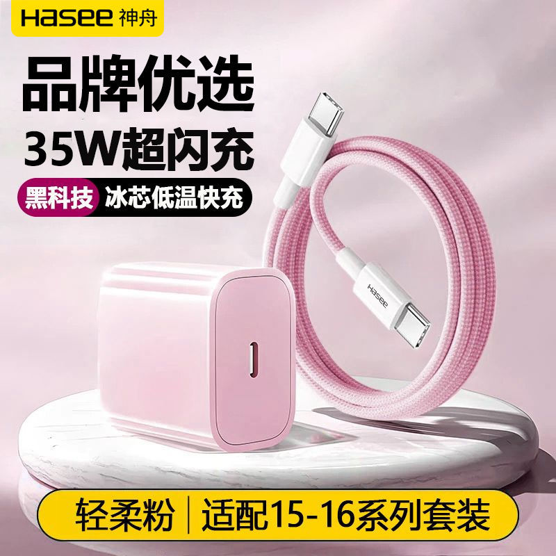 สายดาต้าแบบถัก Shenzhou 35W สําหรับ Apple 1yanzi