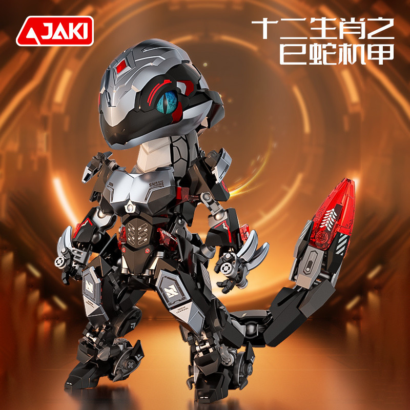 JAKI Jiaqi Building Blocks Zodiac Snake Mecha ประกอบของเล่นแห่งชาติอินเทรนด์เล่นตกแต่ง Boy ของขวัญปี