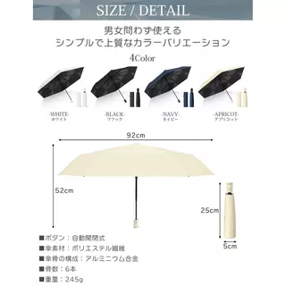 【ส่งตรงจากญี่ปุ่น】ร่มพับอัตโนมัติ เก็บง่ายใน 3 วินาที แนะนำโดยแพทย์ผิวหนัง กัน UV 100% กันความร้อน กันแสง 100% น้ำหนักเบา กันลมและกันน้ำ พกพาสะดวก ใช้ได้ทั้งแดดและฝน สำหรับผู้ชายและผู้หญิง
