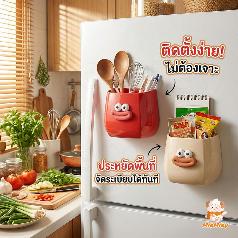 กล่องเก็บของแม่เหล็ก แรงดูดสูง ติดตู้เย็นได้แน่น จัดระเบียบครัว ใช้ได้หลากหลาย