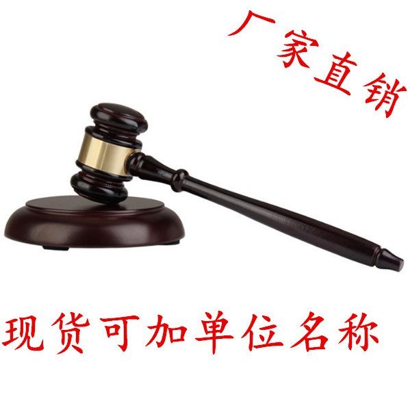 French Hammer French Hammer French Hammer Auction Court French Hammer Auction Hammer Hammer Hammer ค