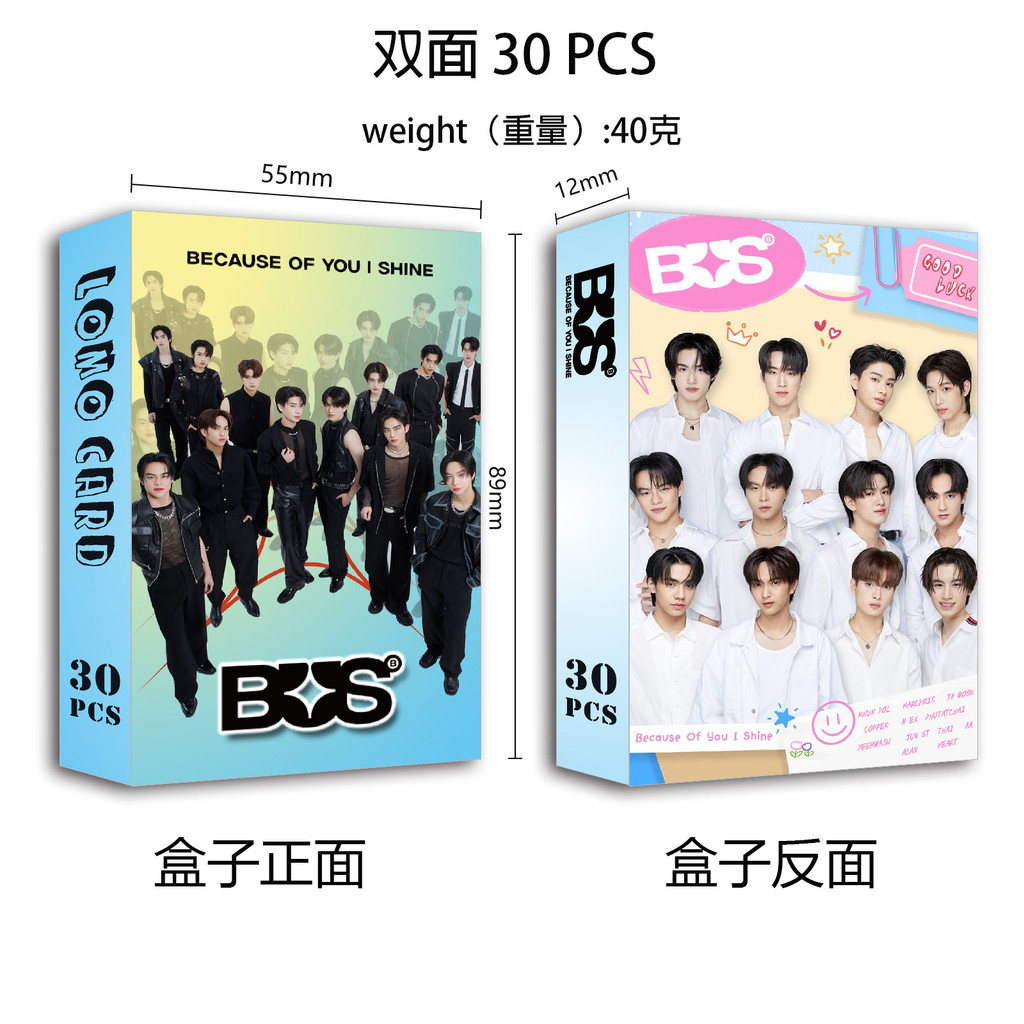 การ์ด bus แท้ bus because of you i shine ขายร้อนไทย Star Merchandise BUS DICE 4eve ฯลฯการพิมพ์สีสองด