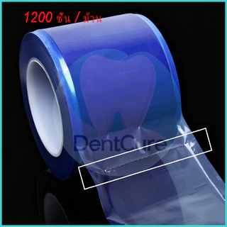 (พร้อมส่ง🇹🇭)Dental protective film 1200Pcs/roll ฟิล์มม้วนสําหรับสักกันน้ำ ฟิล์มทันตกรรมแบบใช้แล้วทิ้ง ฟิล์มทันตกรรม