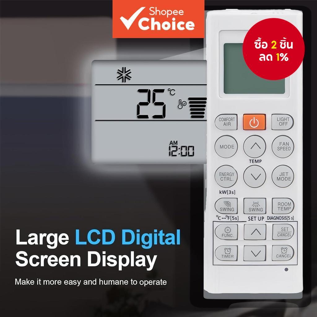 รีโมทคอนโทรล AKB75215401 AKB74955604 AKB74955603 AKB73995805 ใช้ได้กับเครื่องปรับอากาศ LG รุ่น P24AW