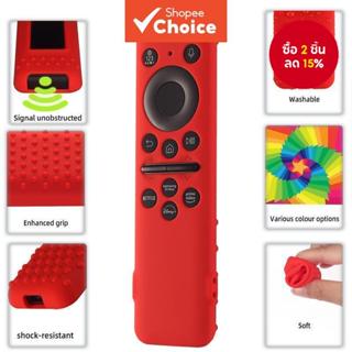 เคสซิลิโคนสําหรับ SAMSUNG Solar Type Remote SAMSUNG BN59-011…