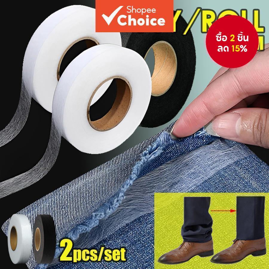 2 ม้วน 70Y/64M สีขาว/สีดําสองด้าน Interlining กาวผ้า Fusing เหล็กบน Hem เทป Interlining Web DIY เย็บ