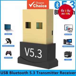 อะแดปเตอร์บลูทูธ 5.3 ไดร์เวอร์ฟรีแล็ปท็อปเดสก์ท็อป ยูเอสบี ต…