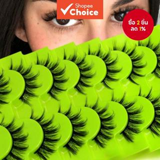 ขนตาอะนิเมะ, ชุดขนตาดัดผม 3ง ชี้ปุย, บทบาทเล่นเอเชีย 7 คู่