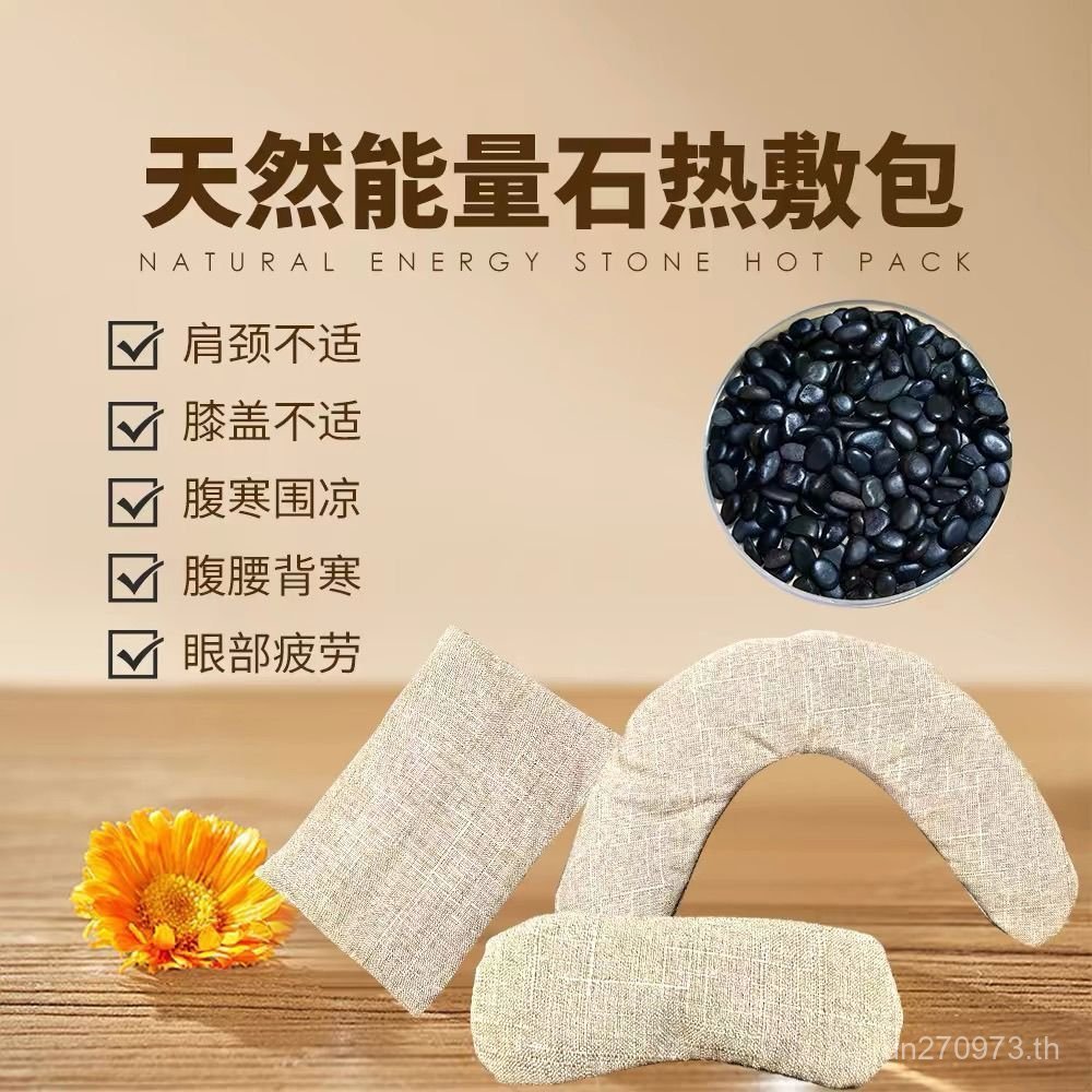 ธรรมชาติพลังงานหินเกลือทะเลภายในด้านนอกสากลร้อนแพ็คความร้อนขายตรงผ้าลินินหนาเอวสองชั้นไหล่คอโรงงาน D