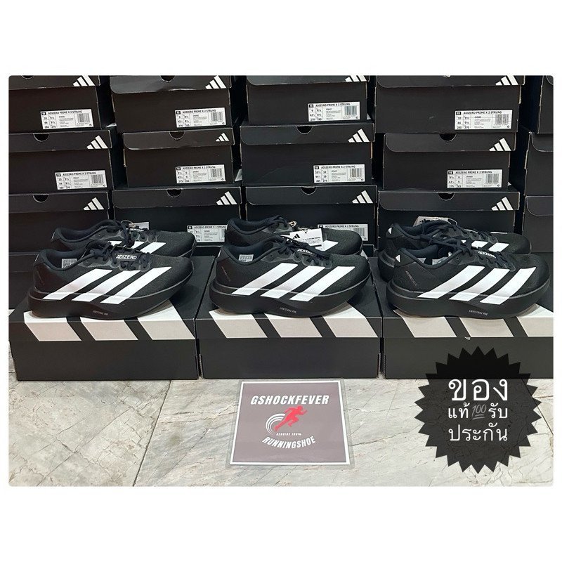 ADIDAS ADIZERO EVO SL ของแท้มือหนึ่ง