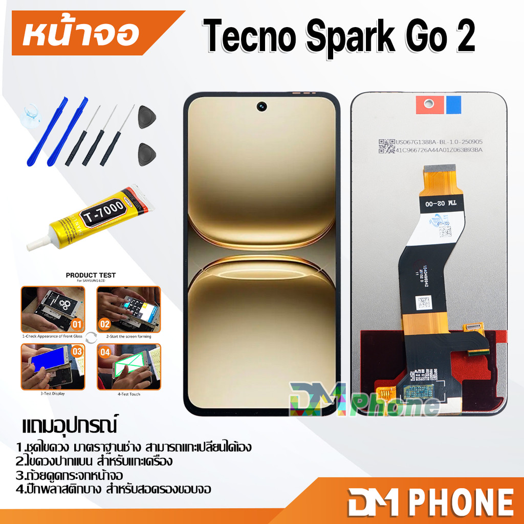 หน้าจอ Lcd Tecno Spark Go 2 จอแท้ อะไหล่ อะไหล่มือถือ LCD จอพร้อมทัชสกรีน Tecno SparkGo2